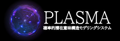 PLASMA
